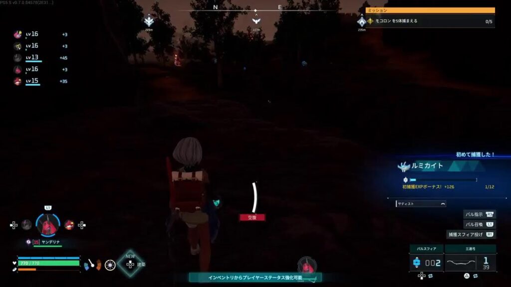 ランダムパルワールド　ぽんこつだけど頑張っていきるぞー