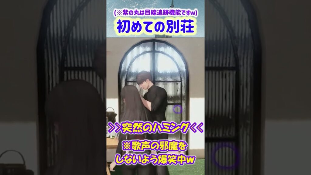 【恋と深空】別荘でマヒル兄ちゃんとイチャイチャしたりコントを繰り広げる2人【新実装 ホーム機能】 #恋と深空 #恋と深空実況 #PR #Shorts