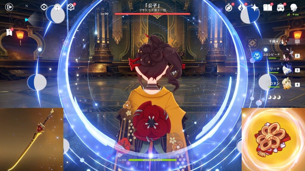 【原神】千織さん、月結晶の実装で最適編成が更新される。イルーガ来たらどうなっちゃうんだ…【げんしん/週ボス博士有り】 【原神】千織さん、月結晶の実装で最適編成が更新される。イルーガ来たらどうなっちゃうんだ...【げんしん/週ボス博士有り】