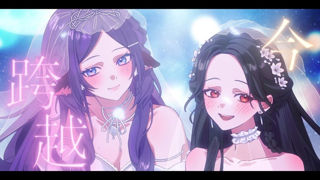 【TUKI】深空の見届けの下に/ 恋と深空　歌ってみた 【オリジナルMV】