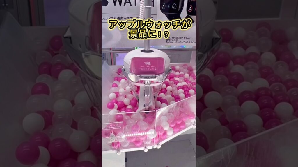 攻略は縦向きなのか？今回はヤバいぜ#クレーンゲーム#ゲームセンター#高額景品