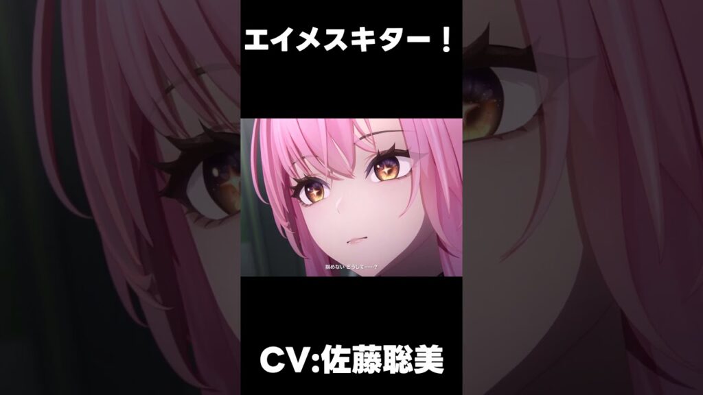 【鳴潮】エイメス　ついに映像来たー！【wutheringwaves 】【めいちょう】#鳴潮#wuwashorts#wuwacreator