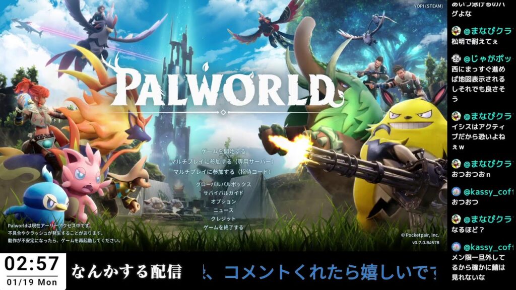 最序盤最速攻略手順模索【パルワールド/Palworld】
