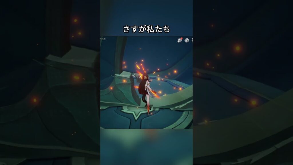 さすが私たち   #hsrcaw#崩壊スターレイル #スタレ #崩スタ #honkaistarrail #starrail