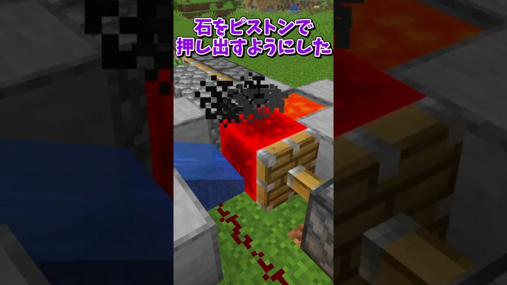 【ゆっくり実況】丸石製造機の歴史【マイクラ】