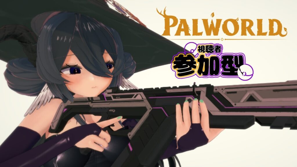 【パルワールド】みんなでオイルリグやろう！参加型【新人VTuber】