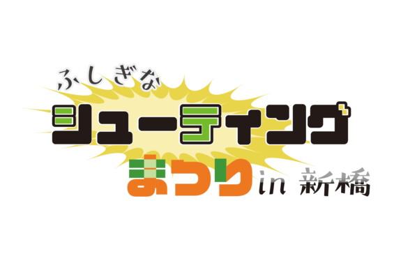 参加メーカーロゴ一覧