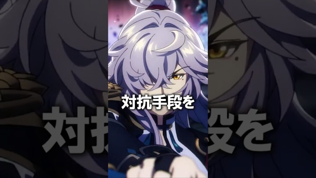 ６０秒でわかる「景元」のストーリー【崩壊スターレイル】#shorts