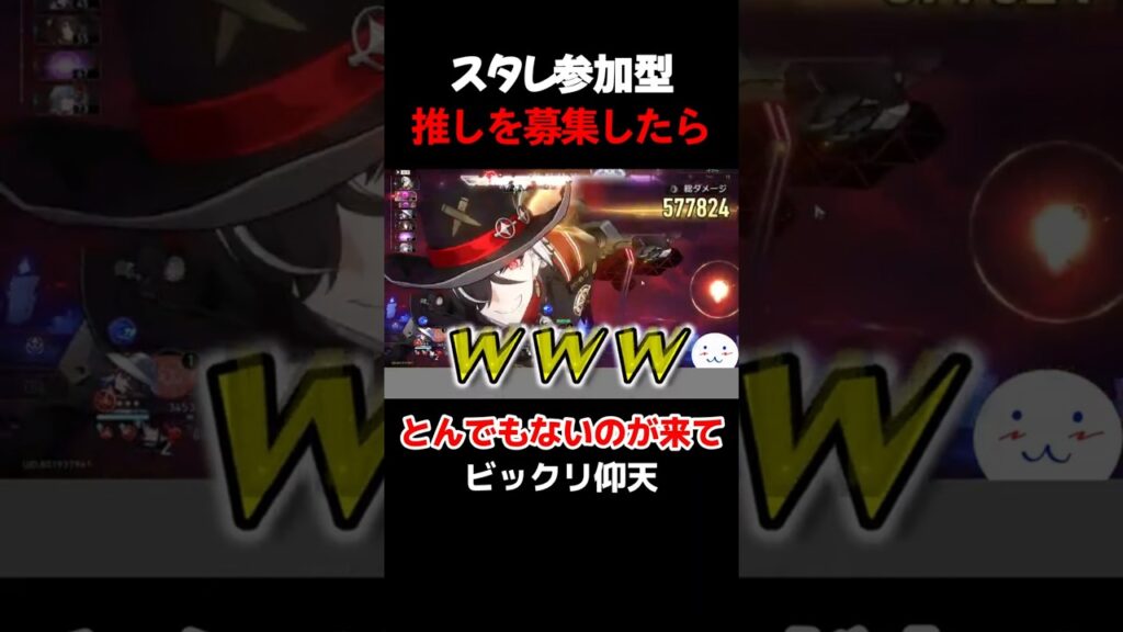 【崩壊スターレイル】参加型で推しキャラ募集したらとんでもないのが来てビックリ仰天www