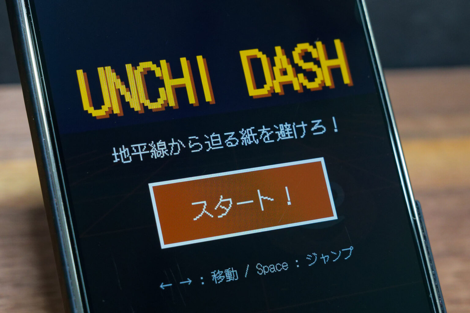 グーグルのAI「Gemini」アプリのCanvasで、ゲームやアプリは「作る」ものであり「探す」ものではなくなる - ケータイ Watch