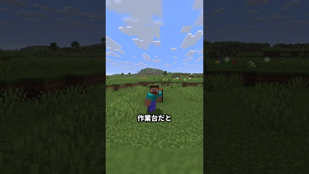 石切台みんなちゃんと使ってる？ #shorts #java版 #マインクラフト #マイクラ #minecraft