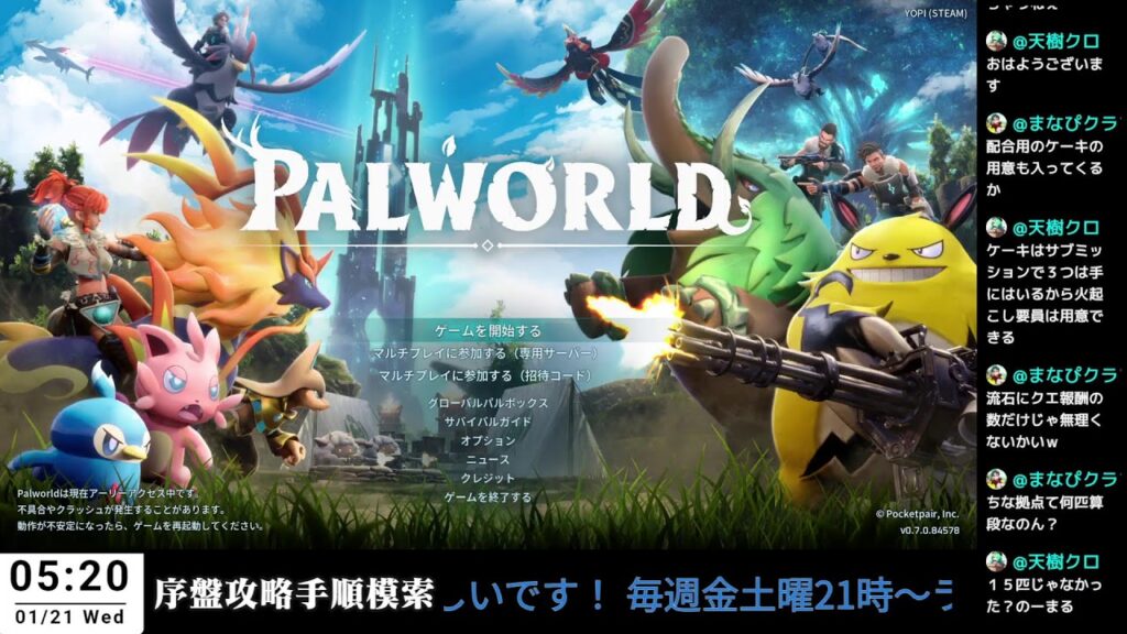 【2周目】天落島上陸RTA【パルワールド/Palworld】