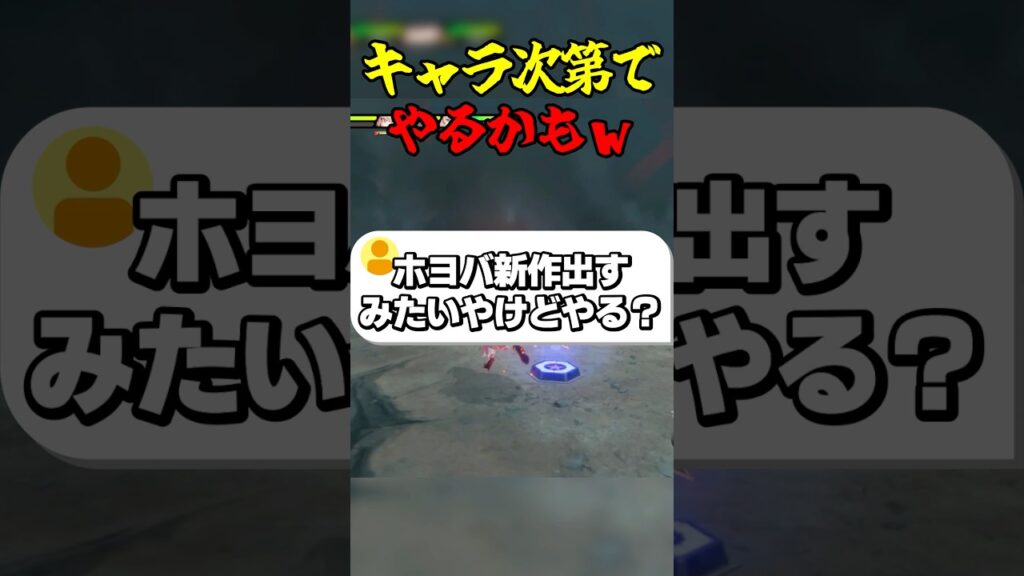 キャラ次第でやるかもw #ゲーム実況 #ゼンレスゾーンゼロ #zenlesszonezero #新作ゲーム