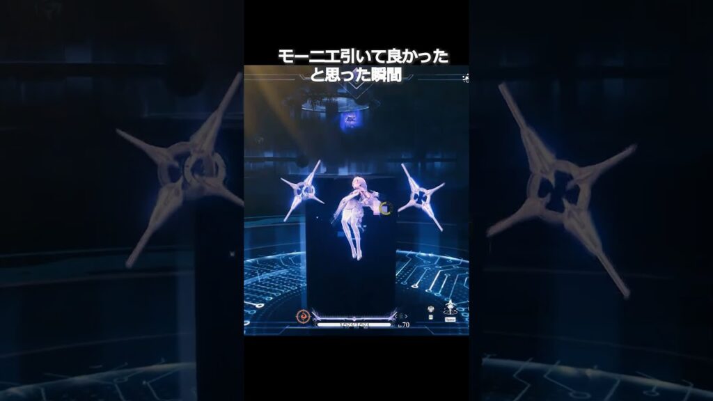 【鳴潮】モーニエ引いて良かったと思った瞬間 #wutheringwaves #wuwa