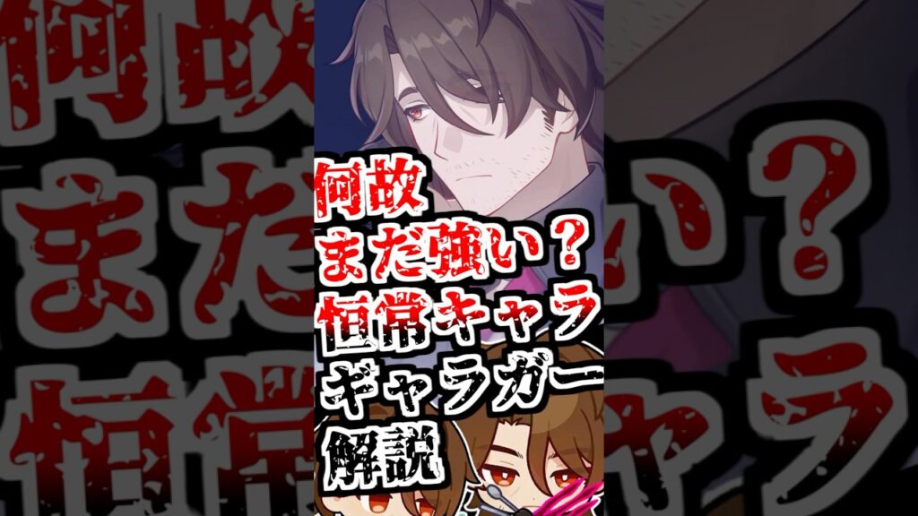 【スタレ】〇〇の最後の希望ギャラガー【崩壊スターレイル/崩スタ】