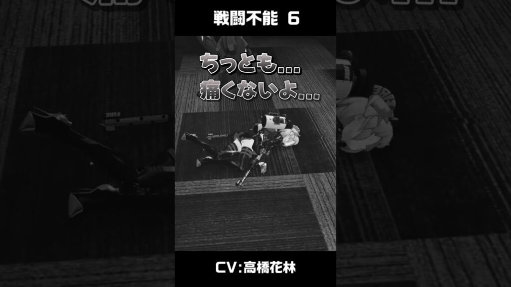 バーニスの戦闘不能ボイスが不穏すぎる件【ゼンレスゾーンゼロ】