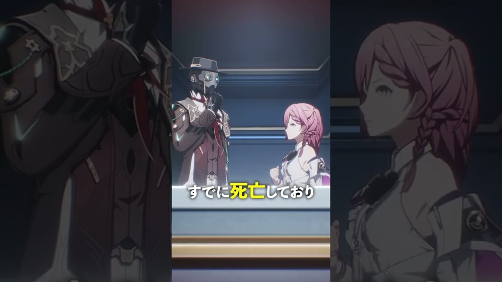 天才クラブとは【崩壊スターレイル】 #崩壊スターレイル #スターレイル #スタレ #天才 #shorts