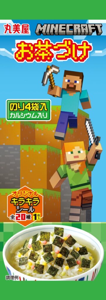 「マインクラフト お茶づけ」　～2026年2月19日（木）新発売～ | 丸美屋食品工業株式会社のプレスリリース