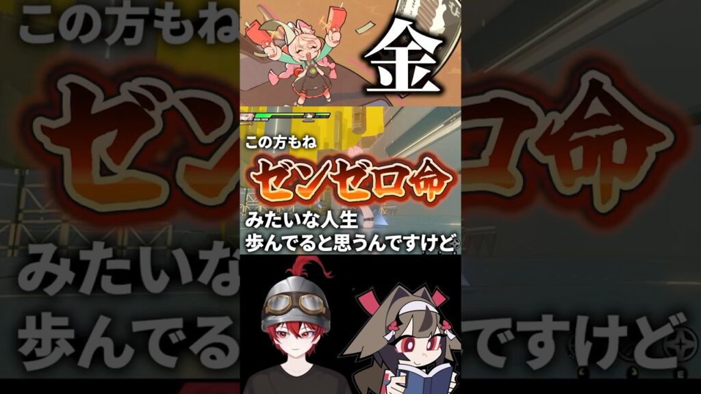 【ゼンゼロ】瞬光餅は生活出来なくなっても引くべきか？【ゼンレスゾーンゼロ配信切り抜き・攻略・考察】質問回答　#shorts