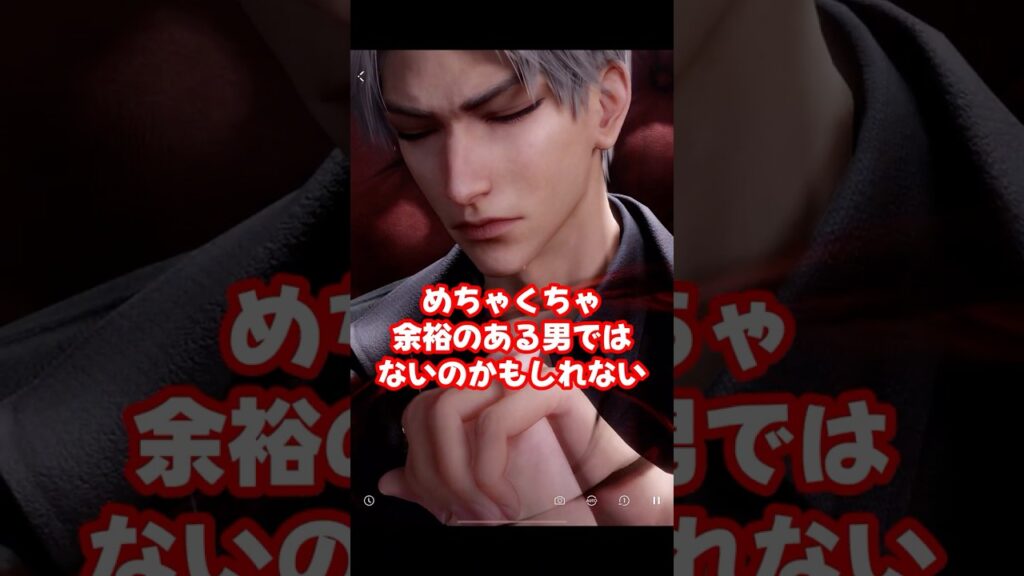 【恋と深空】シンが遠距離恋愛をしたら…余裕がなくなる？｜星5思念『混沌の紀』#恋と深空 #loveanddeepspace #シン #秦彻 #Sylus #恋与深空 #乙女ゲーム #shorts