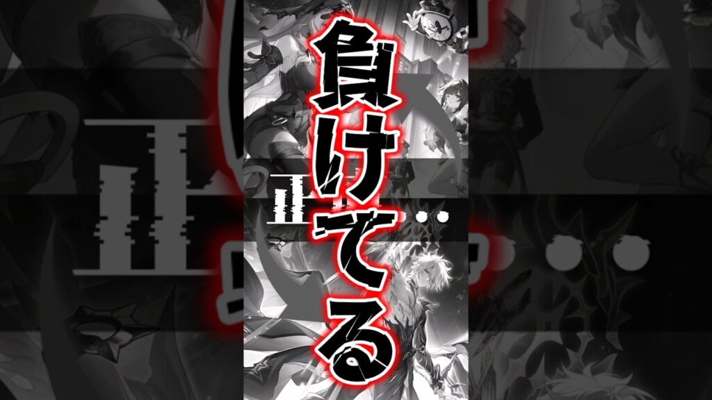 正直オンパロスはピノコニーに「負けてる」【崩壊スターレイル】【反応】【海外】#崩壊スターレイル #shorts 正直オンパロスはピノコニーに「負けてる」【崩壊スターレイル】【反応】【海外】#崩壊スターレイル #shorts