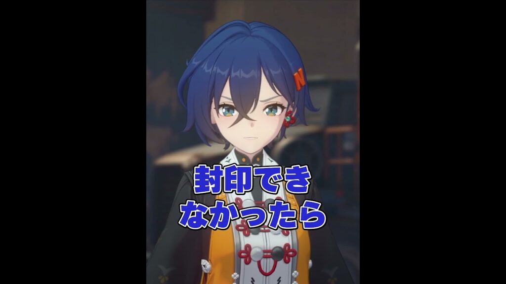 【ゼンゼロ】今回のストーリーで２番目に嫌い【ZZZ/ゼンレスゾーンゼロ】#shorts