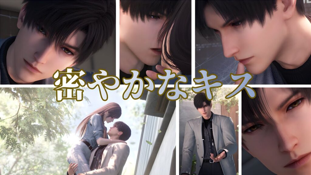 【恋と深空】かっちょえぇ😍｜密やかなキス｜レイCV佐藤拓也
