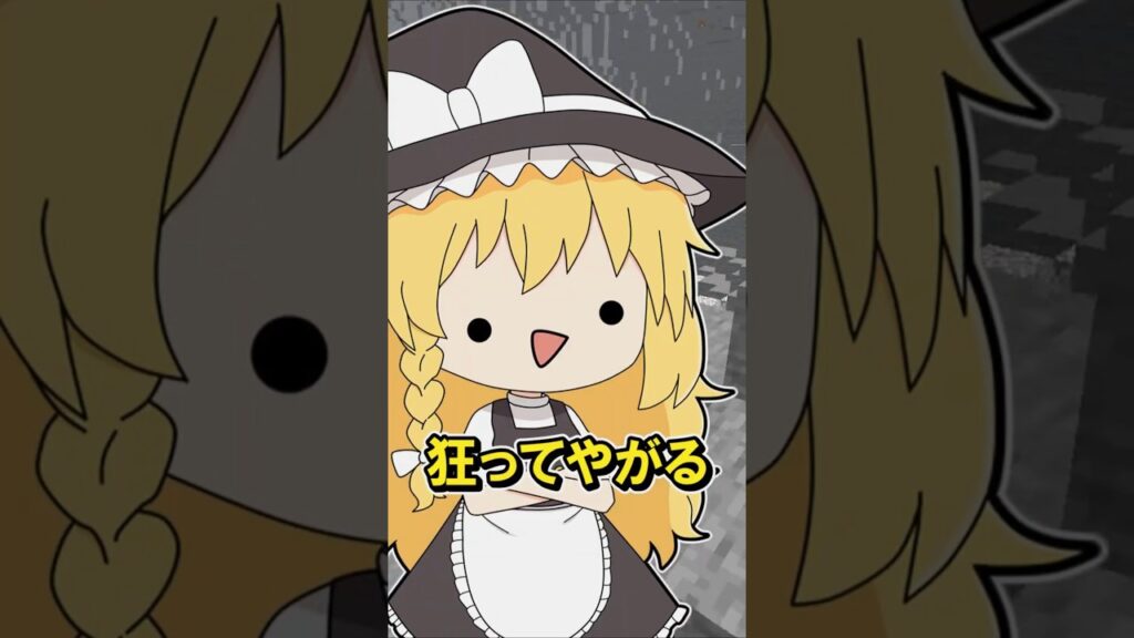 🌟 クワが最強の世界　#minecraft  #マイクラ #マインクラフト #ゆっくり #ゆっくり実況