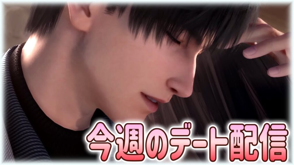 【#恋と深空】今週のデート：トイレットペーパー販売会場はこちらですか！？！？【#LoveandDeepspace】#Shorts
