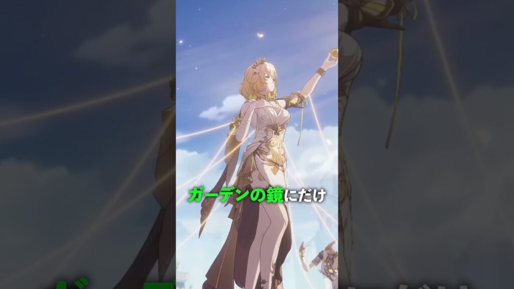 オンパロスってなに？【崩壊スターレイル】 #スターレイル #崩壊スターレイル #スタレ #shorts