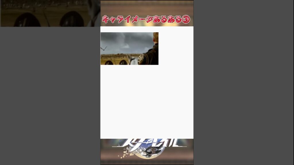 キャライメージあるある③#崩壊スターレイル #honkaistarrail #hsrwll #スタレ #崩スタ#starrail #shorts