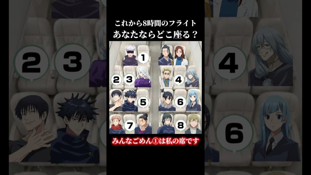 私は①確保したんで、あとはお好きにどうぞ！w #shorts #呪術廻戦ファントムパレード #呪術廻戦 #ファンパレ
