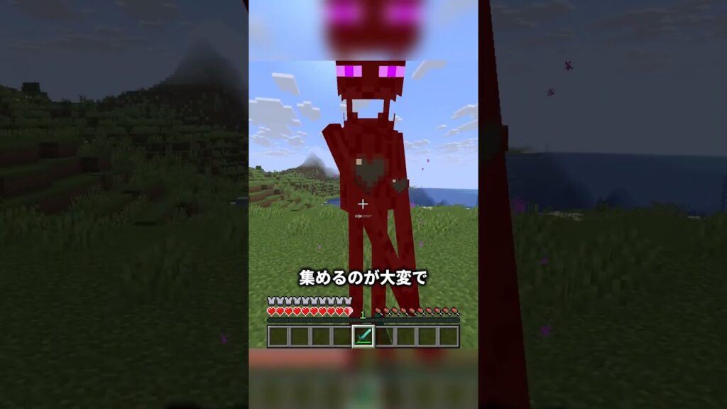 ネザーポータルの小技 #shorts #java版 #マインクラフト #マイクラ #minecraft