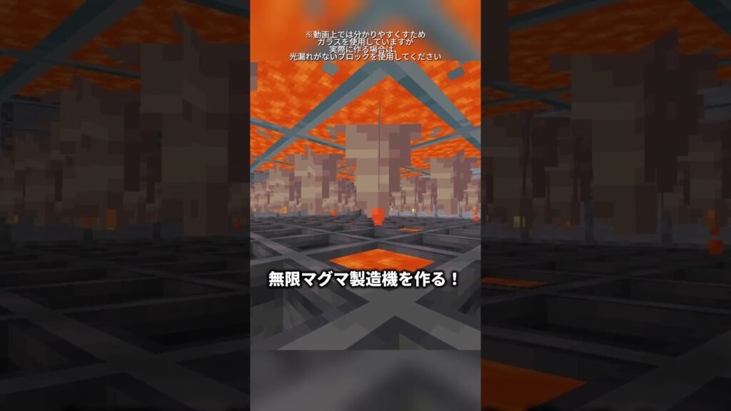 最高の精錬方法！ #shorts #java版 #マインクラフト #マイクラ #minecraft