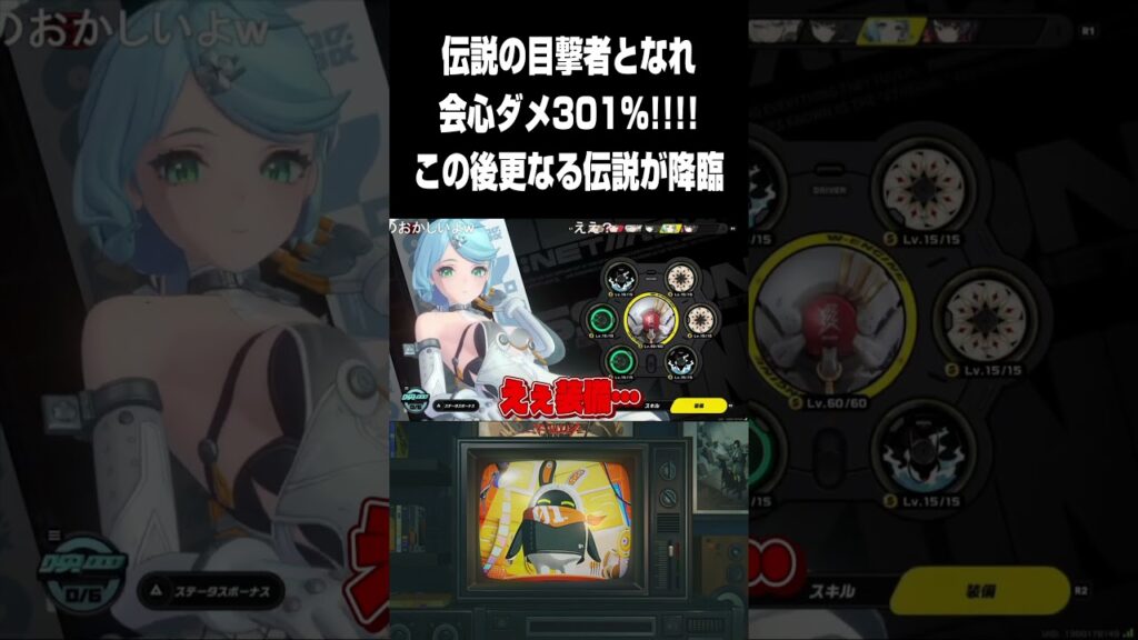 【ゼンゼロ】2人目の伝説的超火力シード【ゼンレスゾーンゼロ】