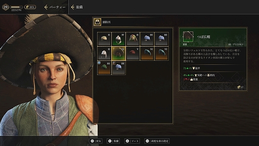 画像ギャラリー No.004のサムネイル画像 / PS5版「グリードフォール：滅びゆく世界」，物語や世界観，ゲーム性を紹介する映像が公開に。プレイヤーの選択が物語や仲間との関係に直結する