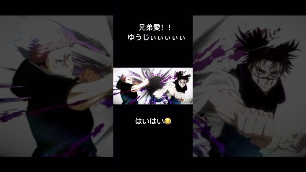 呪術廻戦ファントムパレード！脹相！兄弟愛！#呪術廻戦 #jujutsukaisen #ファンパレ #ファントムパレード