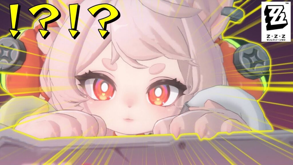 【ゼンレスゾーンゼロ】無料でとんでもねえ可愛いキャラゲットできるってマジ？【ゆっくり実況】