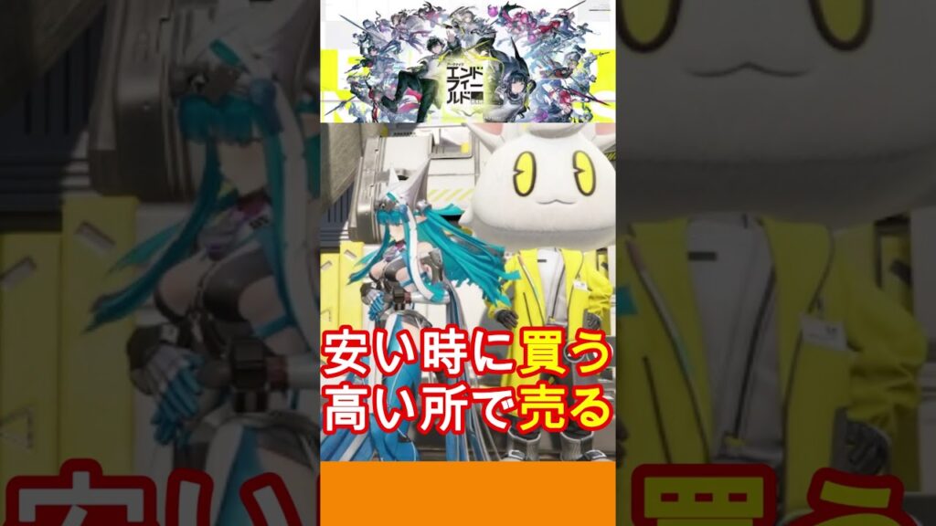 【アークナイツエンドフィールド】知らないと損する取引券稼ぎ!! お金稼ぎ #攻略 #アークナイツエンドフィールド#ゲーム 【アークナイツエンドフィールド】知らないと損する取引券稼ぎ!! お金稼ぎ #攻略 #アークナイツエンドフィールド#ゲーム