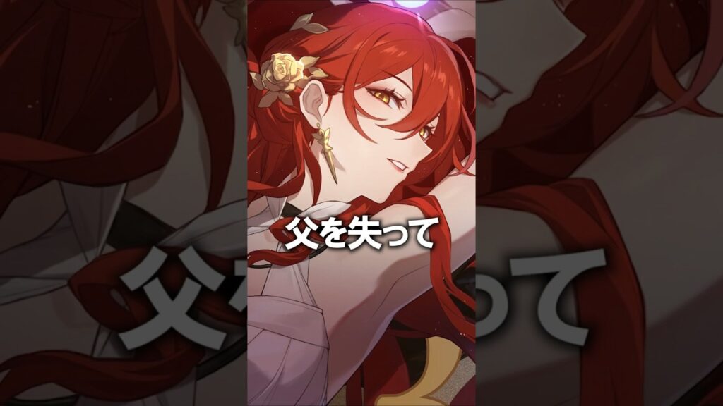 ６０秒でわかる「姫子」のストーリー【崩壊スターレイル】#shorts