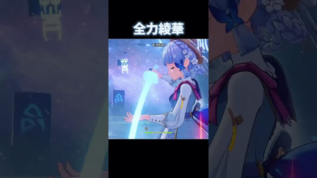 【原神】久しぶりの全力綾華#原神 #げんしん#genshin #genshinimpactedit #shorts