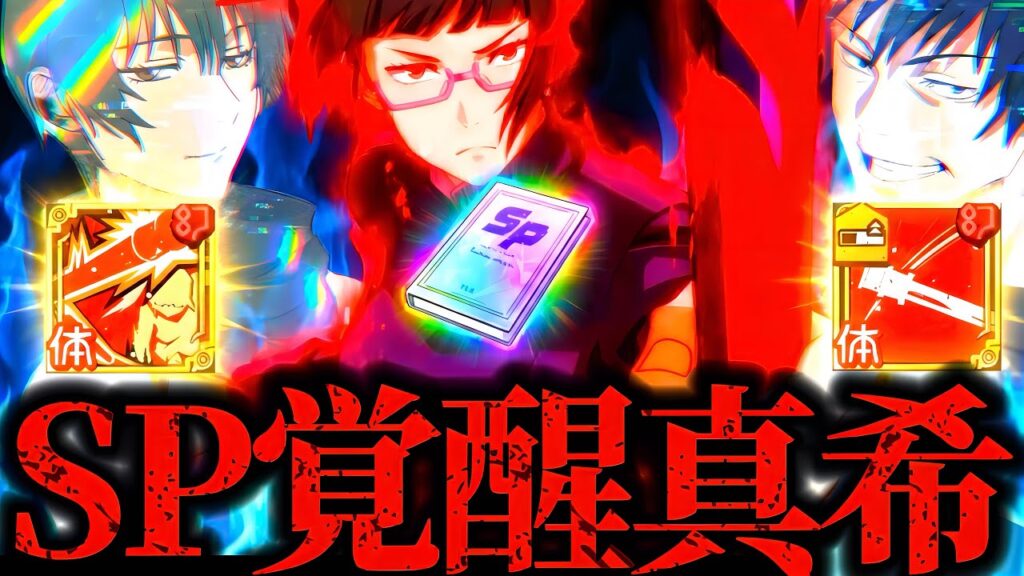 【禪院家崩壊記念】「全部壊して」真依の生贄とSP潜在解放で覚醒した幻真希が強すぎた！真衣、始めるよ... EX15偏殺真人&68階層　夢幻廻楼　呪術廻戦　ファントムパレード　ファンパレ　伏黒甚爾