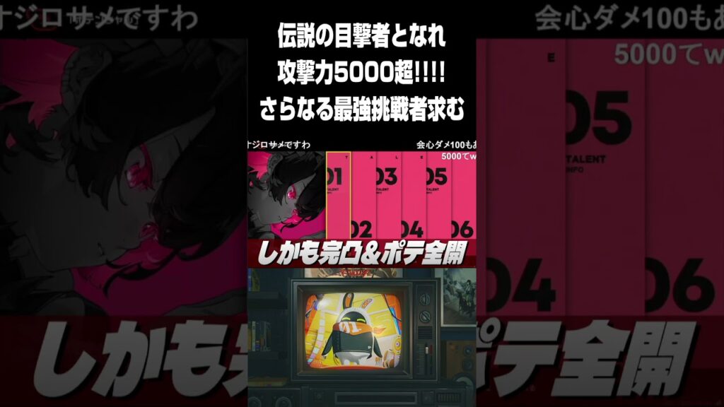 【ゼンゼロ】エレン史上最強の攻撃力【ゼンレスゾーンゼロ】