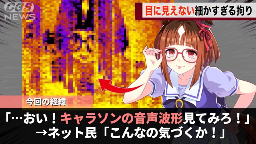 ウマ娘のキャラソン、とんでもないギミックが仕込まれていたことが話題になるwwww