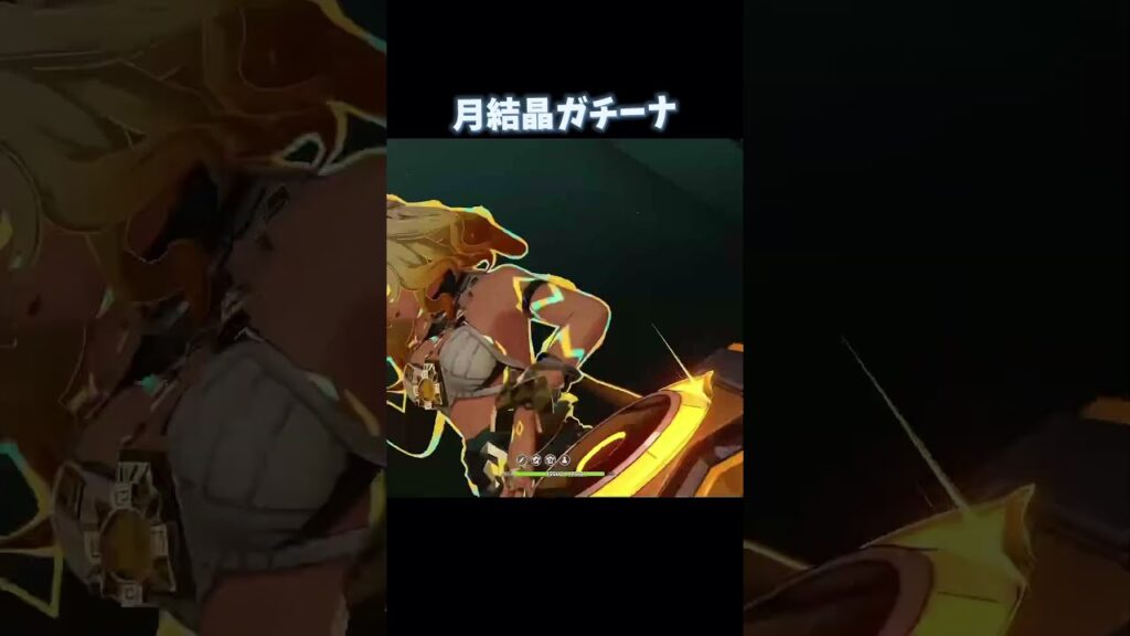 【原神】メインアタッカーカチーナ#原神 #げんしん#genshin #genshinimpact #genshinimpactedit #shorts