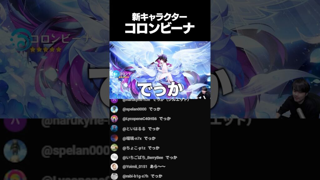 LunaⅣアップデートで新たに実装されたコロンビーナに感動するk4sen【原神】 LunaⅣアップデートで新たに実装されたコロンビーナに感動するk4sen【原神】