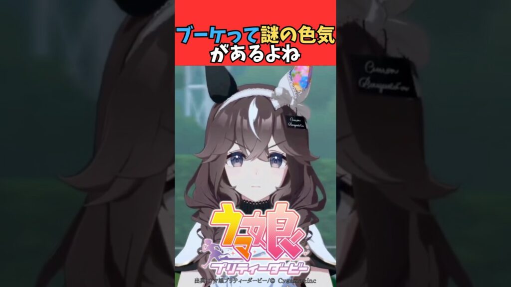 ブーケって謎の色気があるよね