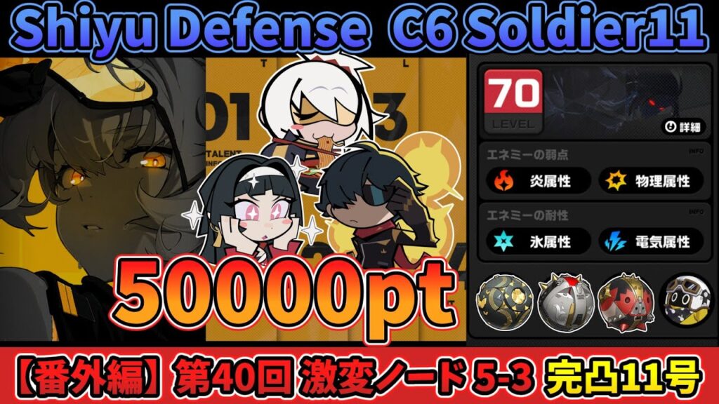 【ゼンゼロ】77号、出撃可能よ【ゼンレスゾーンゼロ】【ZZZ】