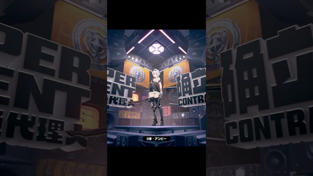 【ゼンゼロ】2凸0号・アンビーが最高に楽しい理由【ゼンレスゾーンゼロ】