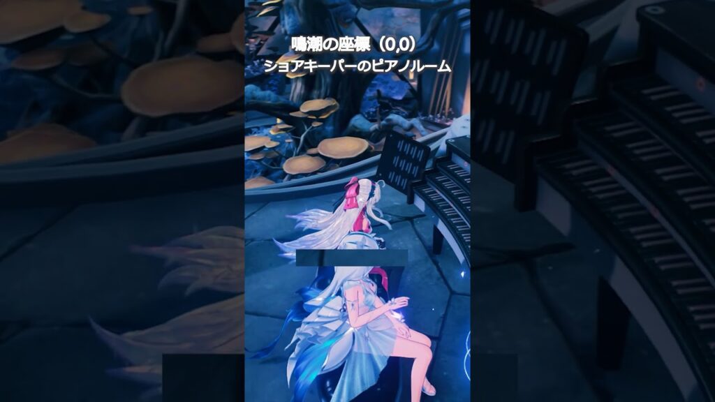 【鳴潮】鳴潮で座標0の場所へ行く方法 #wutheringwaves #wuwa